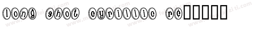Long Shot Cyrillic R字体转换